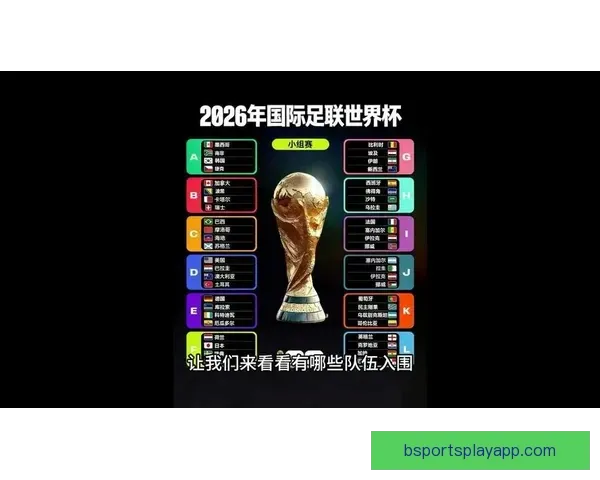 世界杯伤情报告分析：球员退出与坚持的背后故事