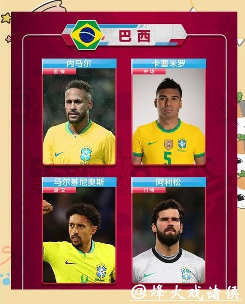 江夏足球雕塑吸引全球球迷合影留念